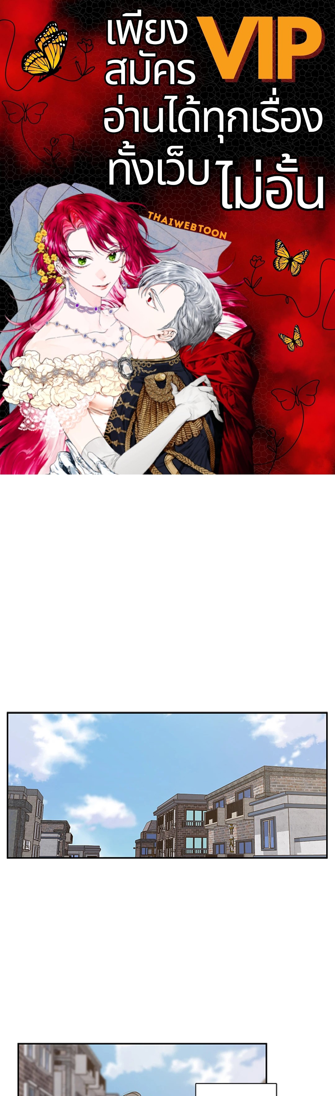 ความลับของพนักงาน K | The Unquenchable Mr. Kim ตอนที่ 9 - รูปที่ 1