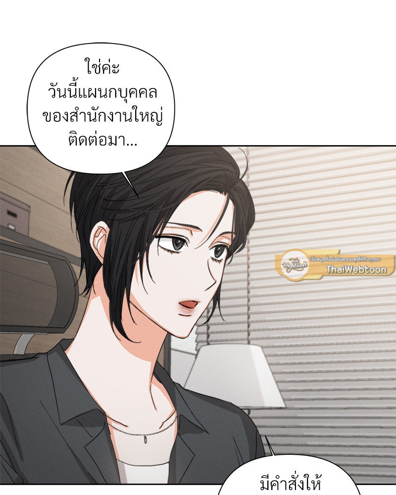 หน้า 82