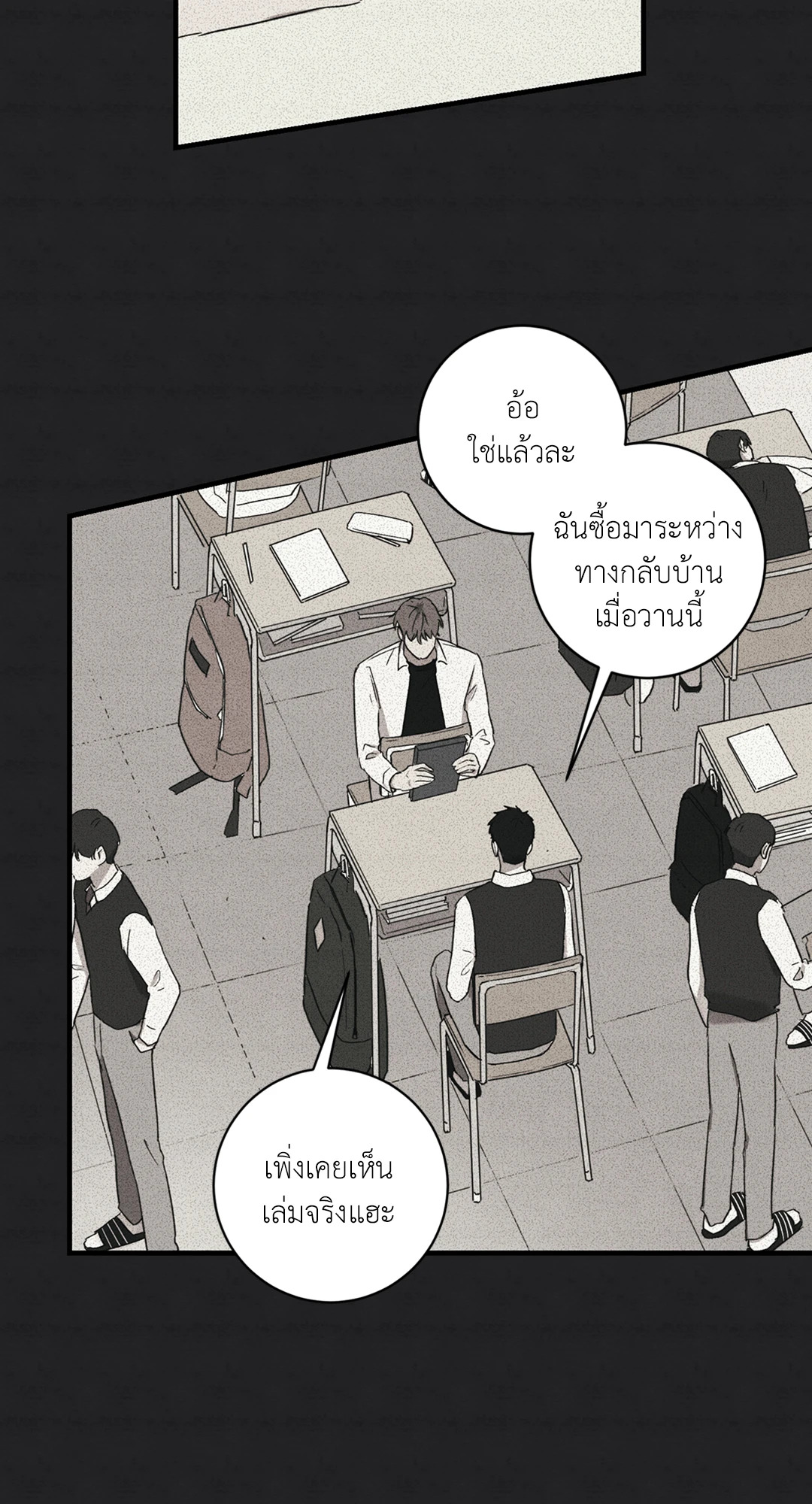 หน้า 35