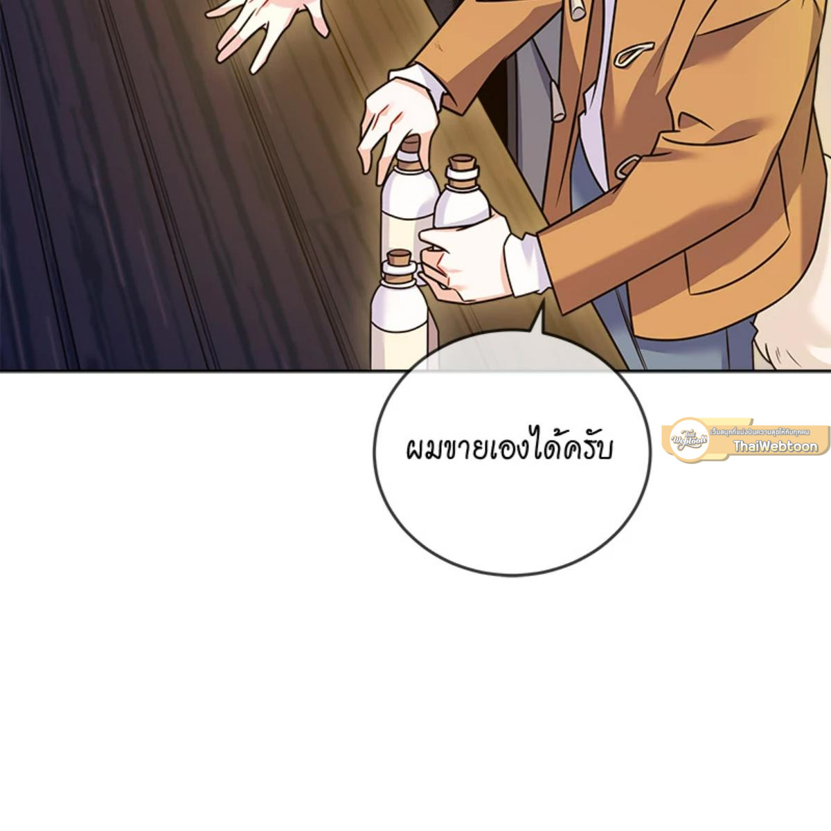 หน้า 103