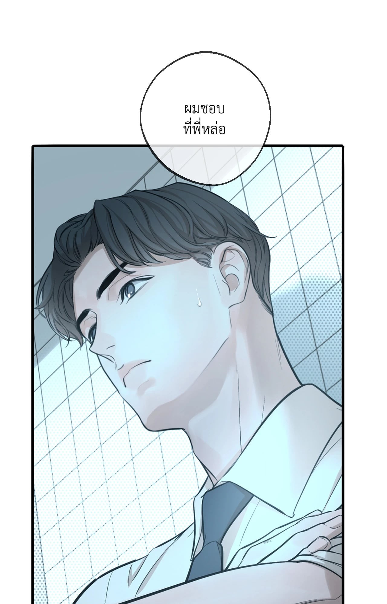 หน้า 40