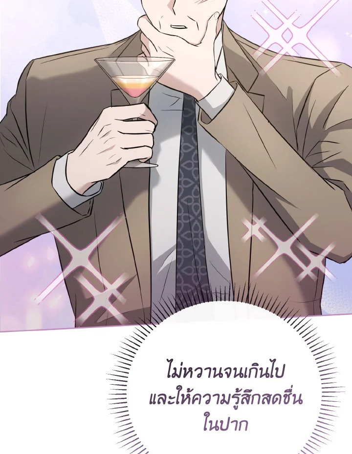 หน้า 99