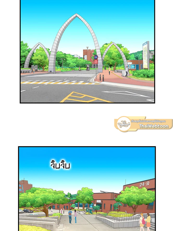 The Uncanny Counter ตอนที่ 136 - รูปที่ 2