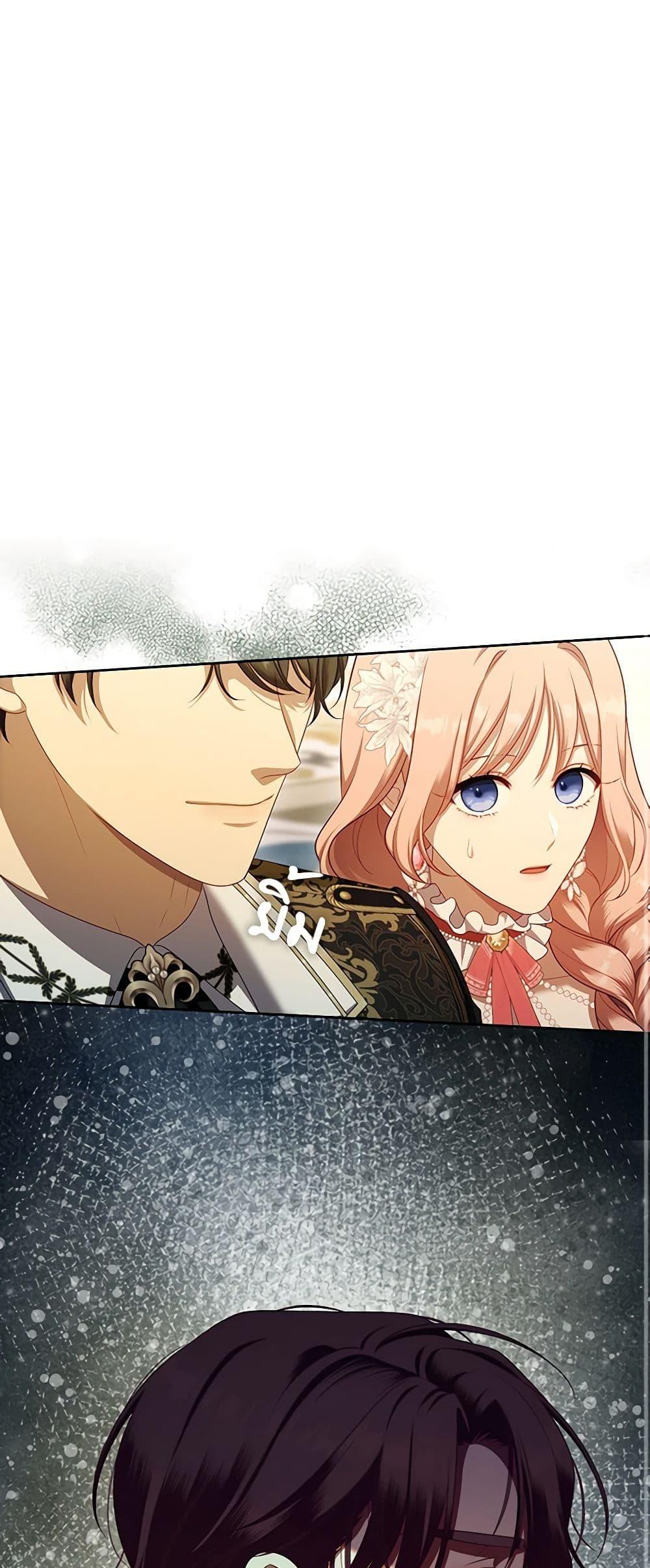 S-Class Hunter Doesn’t Want to Be a Villainous Princess ฮันเตอร์แรงค์ S ไม่อยากเป็นนางร้าย ตอนที่ 46 - รูปที่ 2