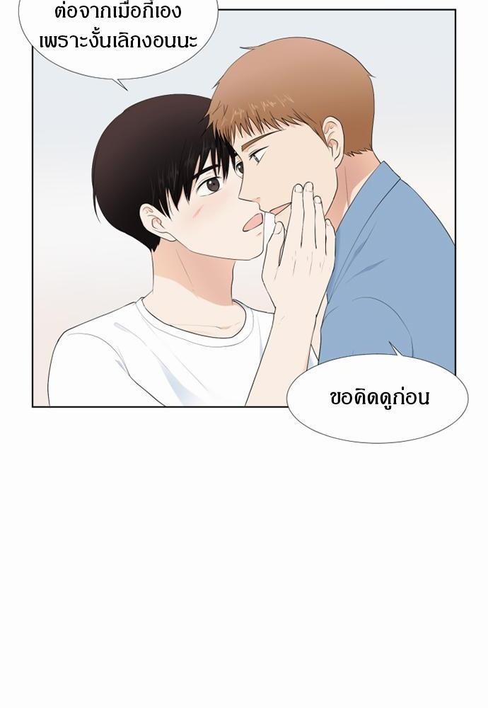 หน้า 66