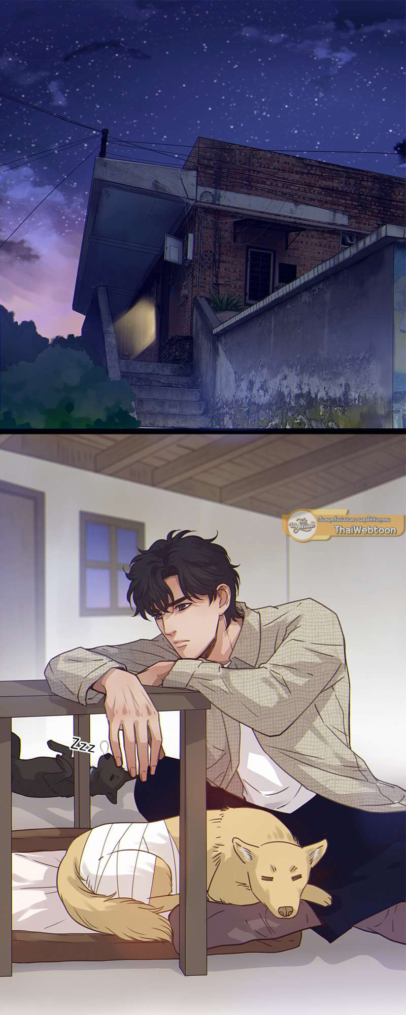 ใต้ฟ้าดาราพราว ตอนที่ 12 - รูปที่ 2