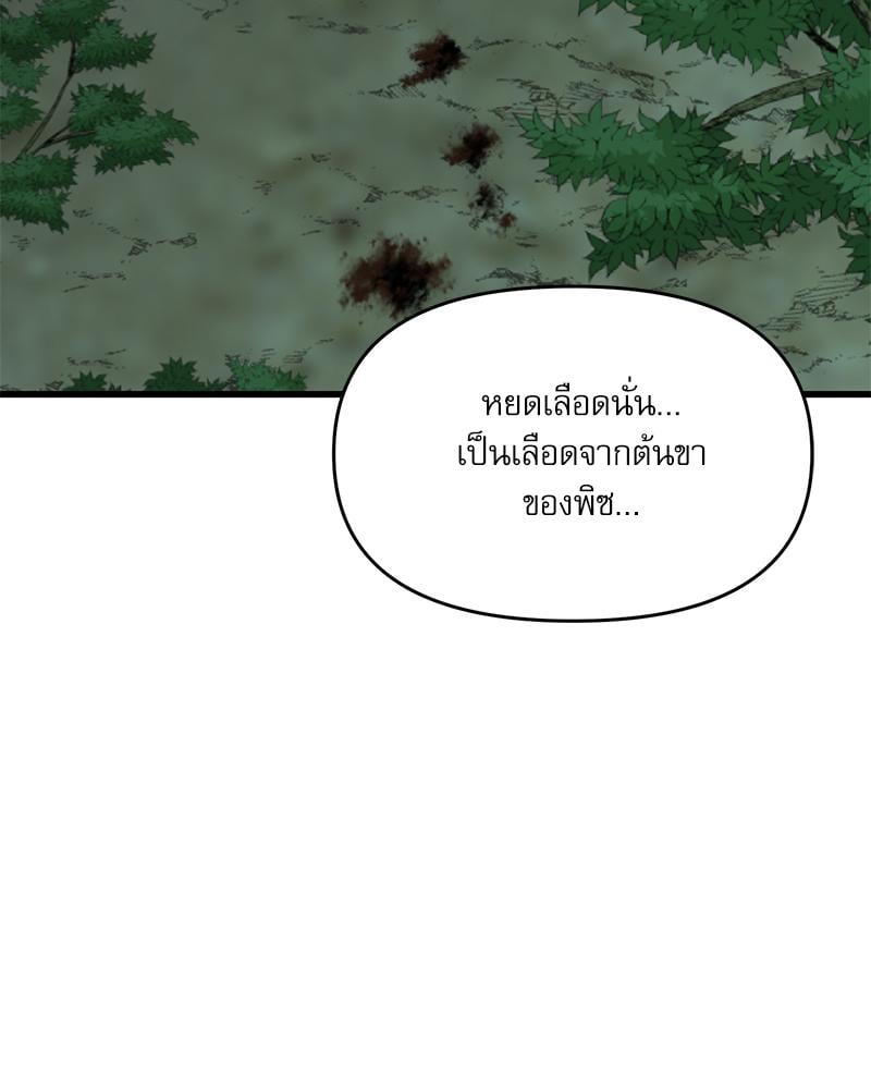 หน้า 122