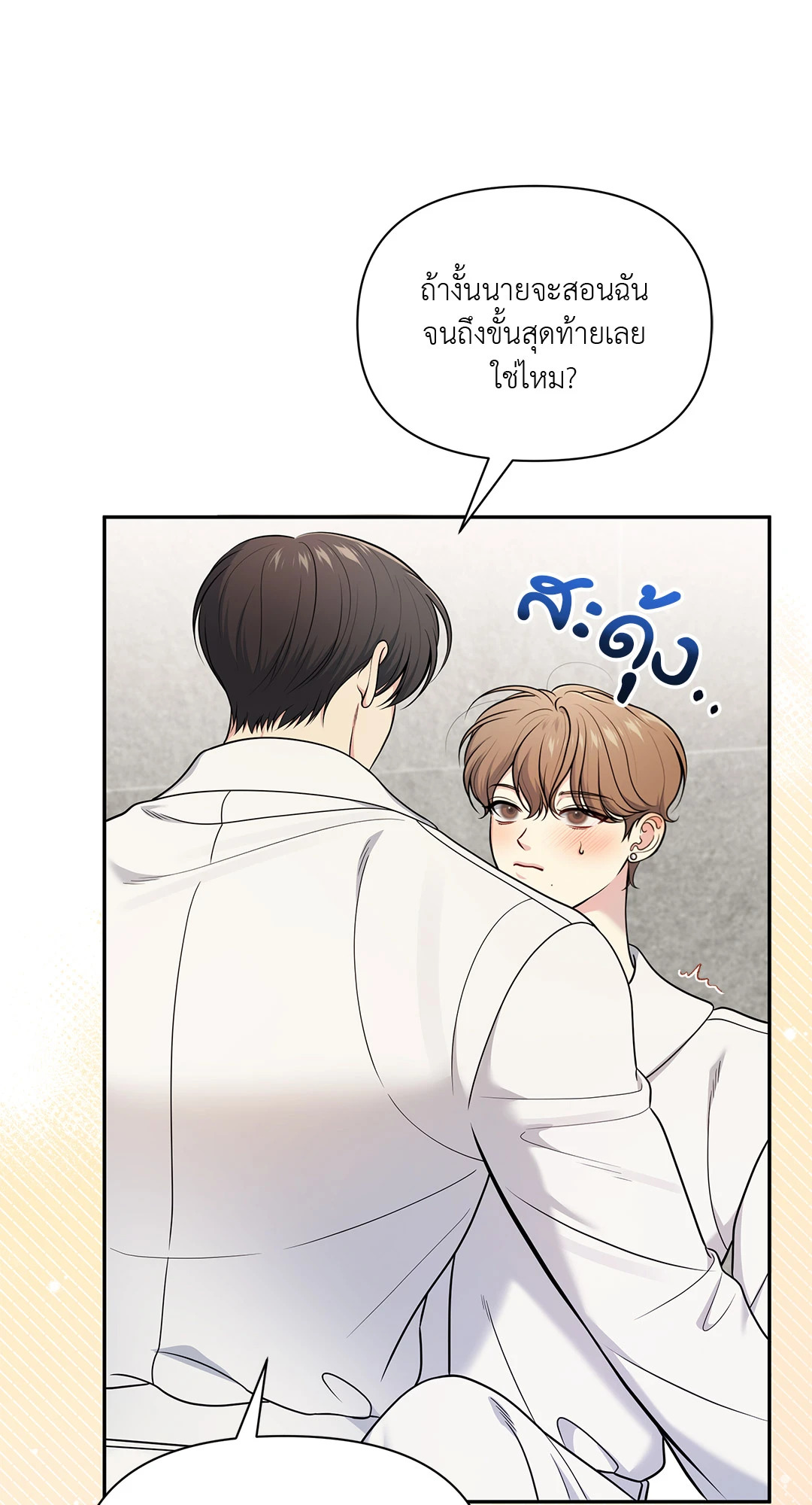 หน้า 74