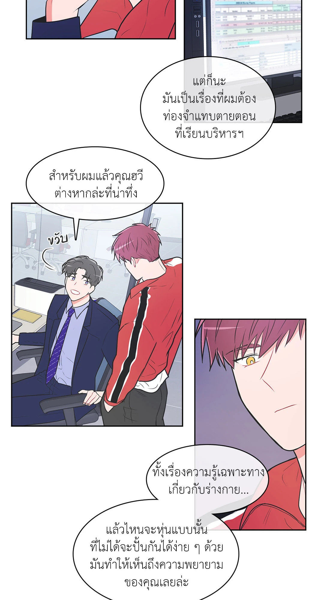 หน้า 22