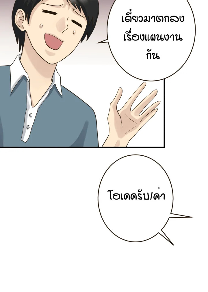 หน้า 76
