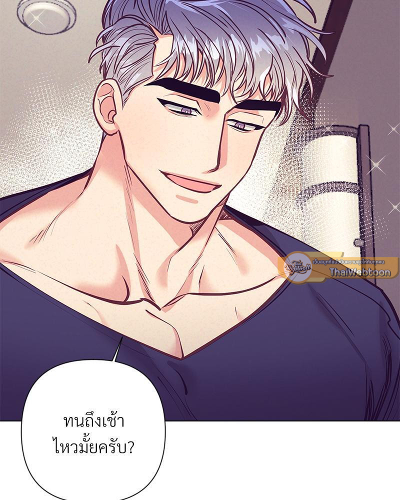 หน้า 84