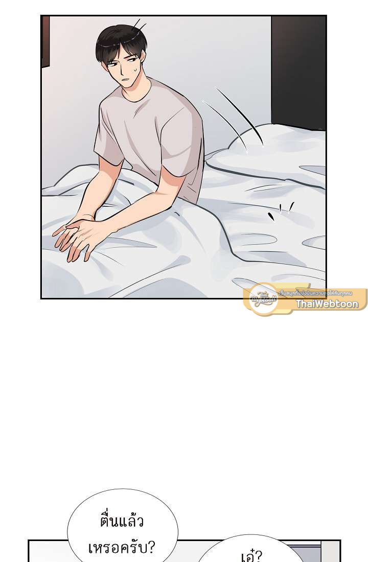 หน้า 53