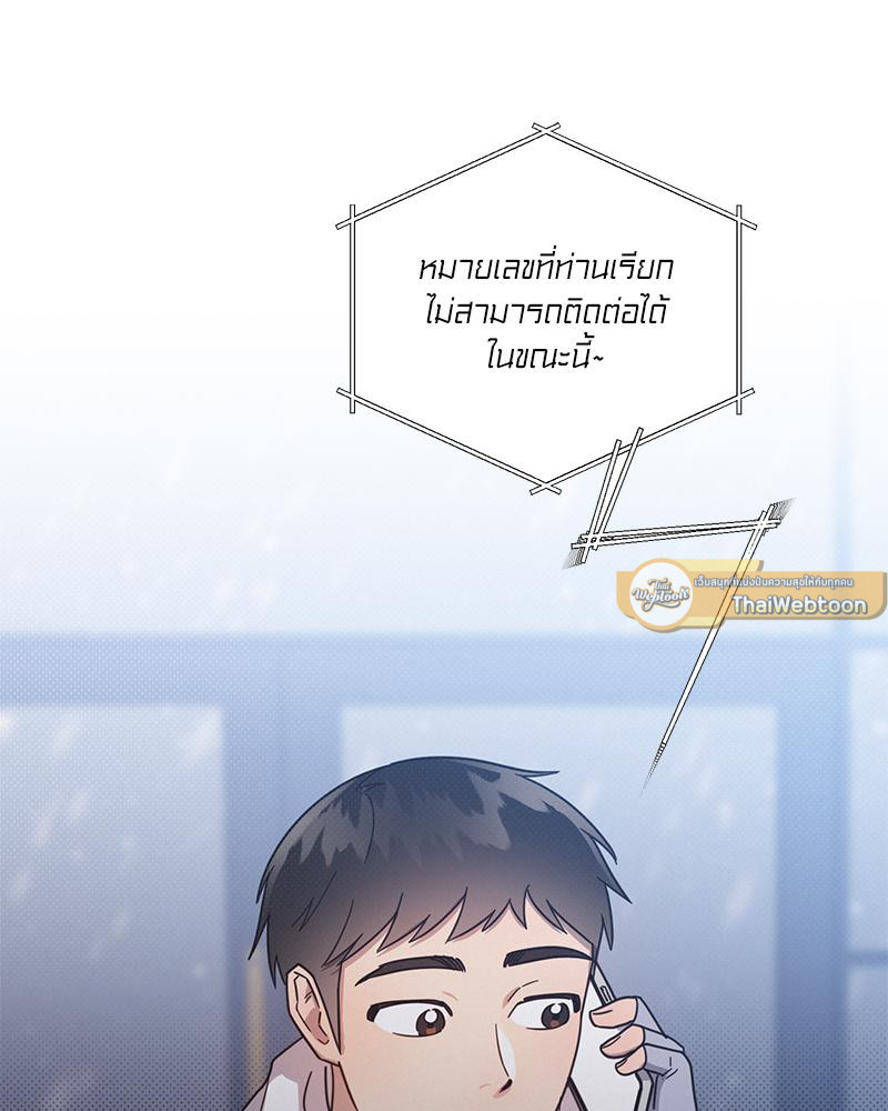 หน้า 104