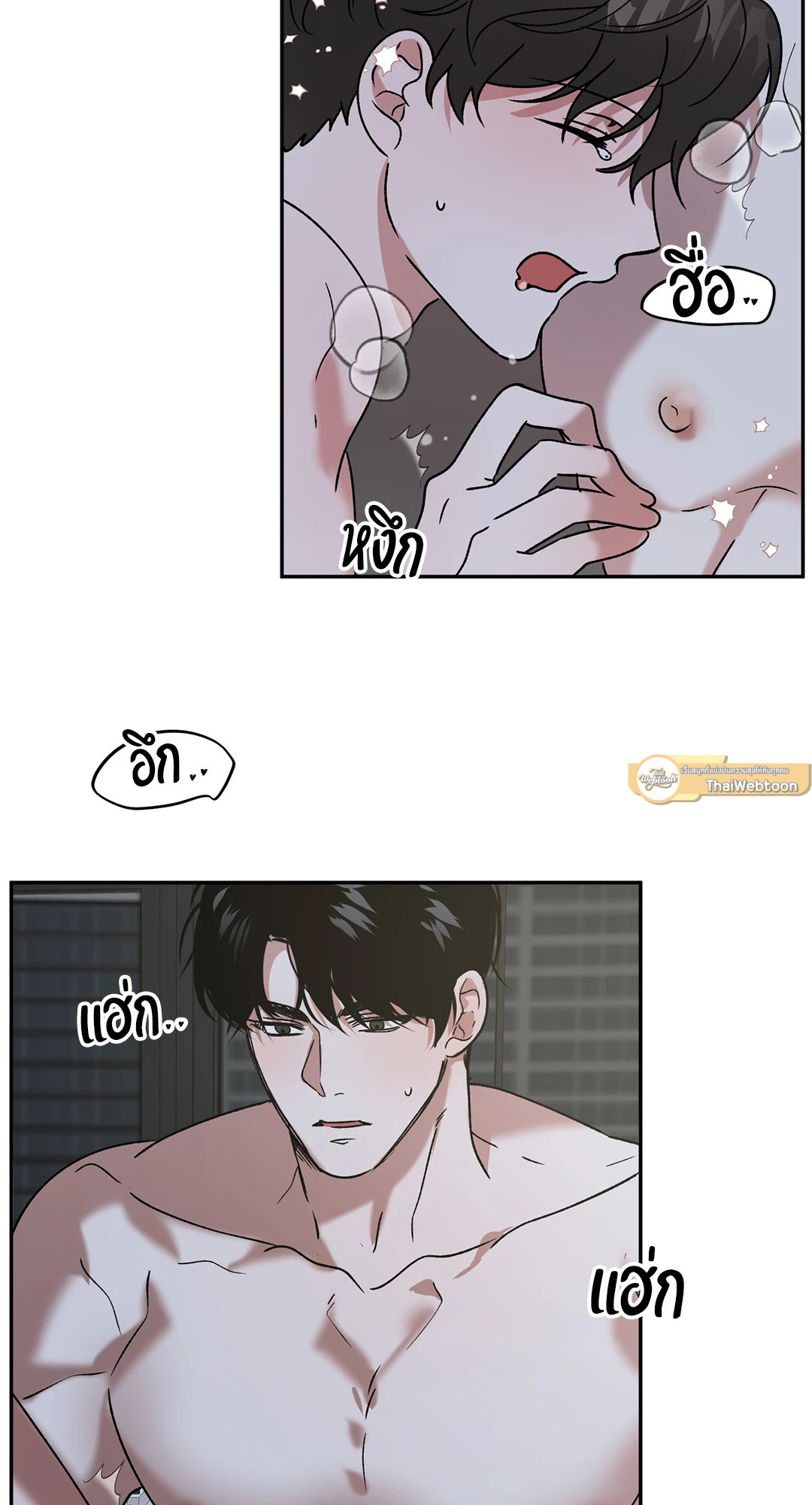 หน้า 53