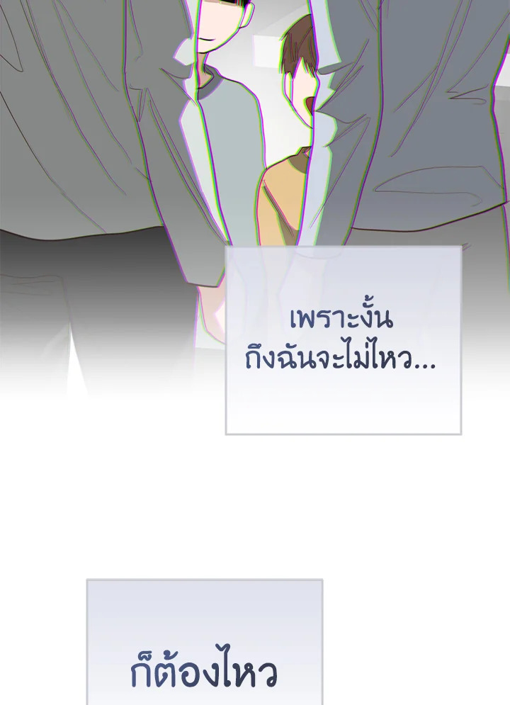 หน้า 87
