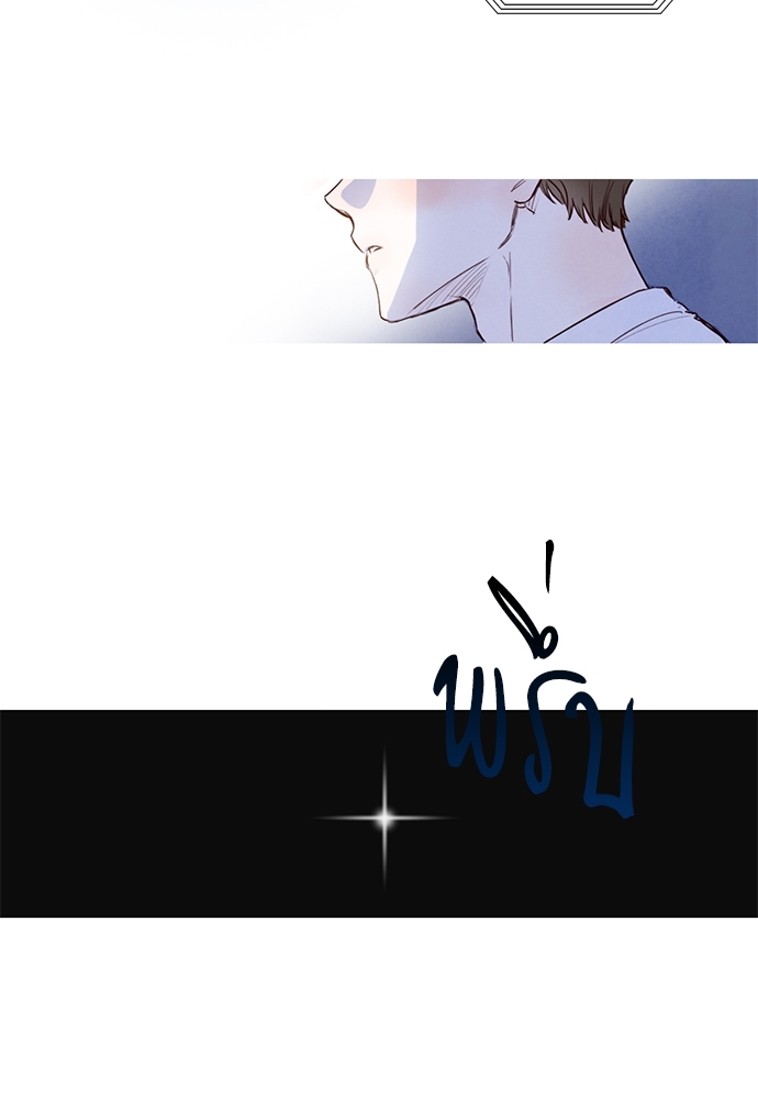 ปรารถนารักใต้เงาหลิว | Willow love story ตอนที่ 2 - รูปที่ 2