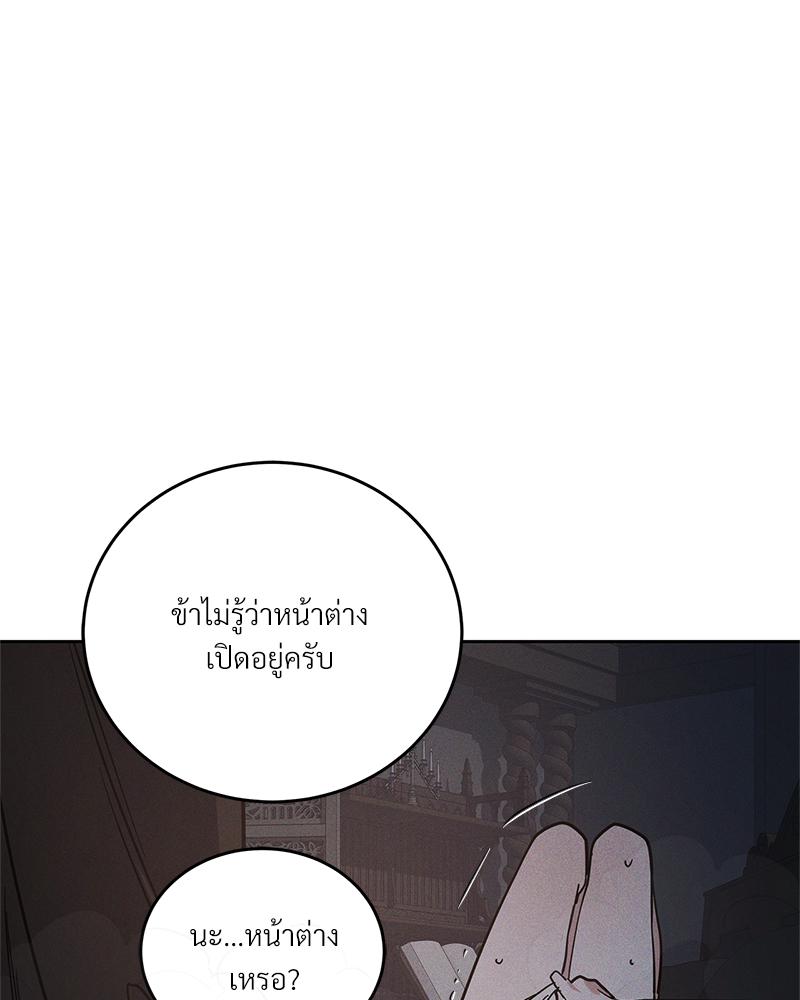 หน้า 109