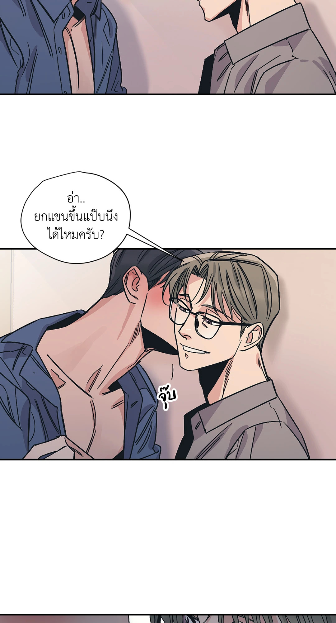 หน้า 45