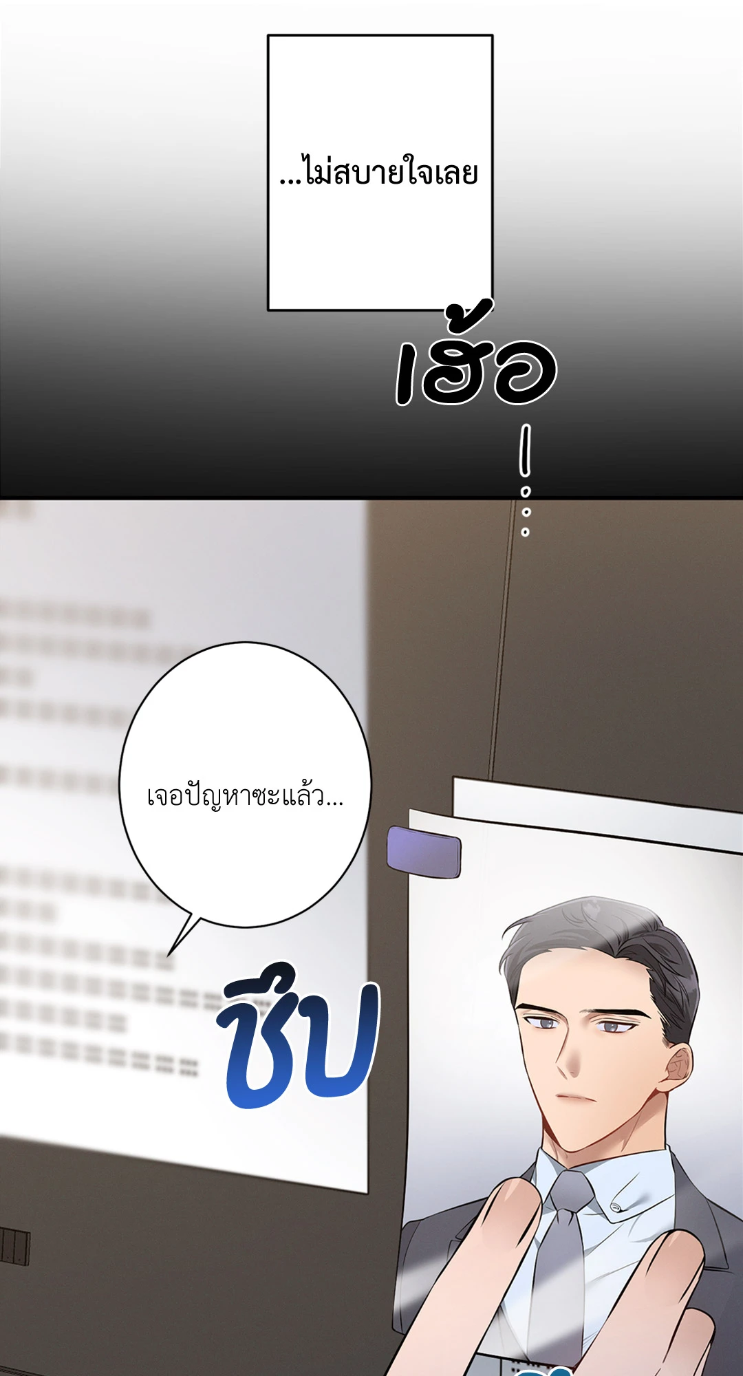 หน้า 30