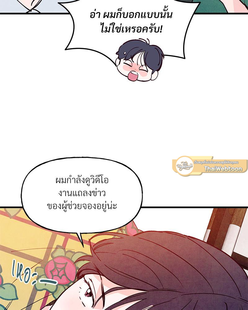 หน้า 65