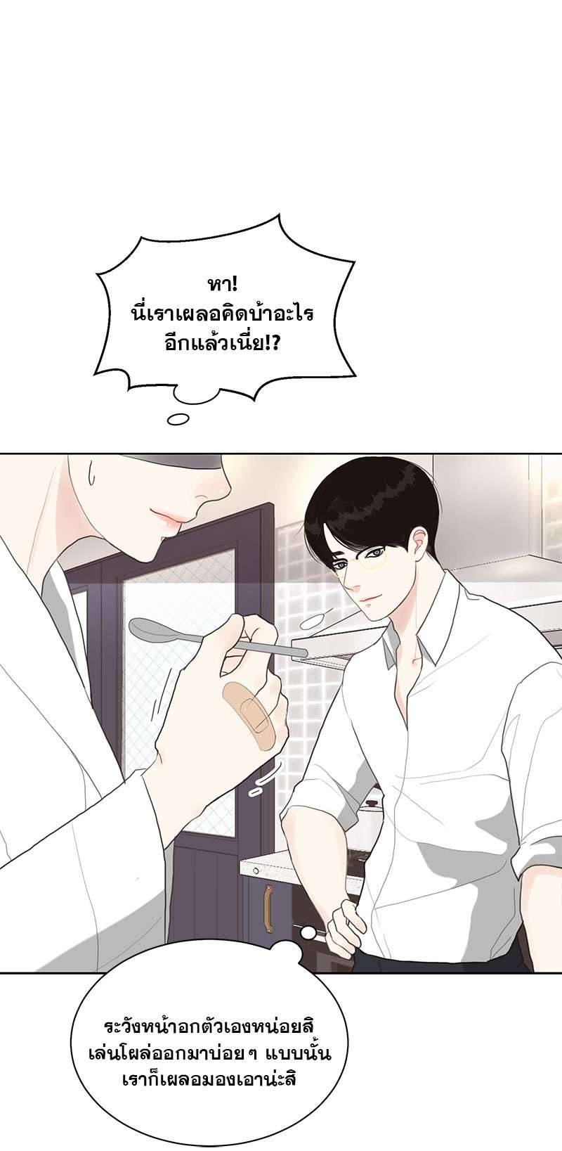 หน้า 51