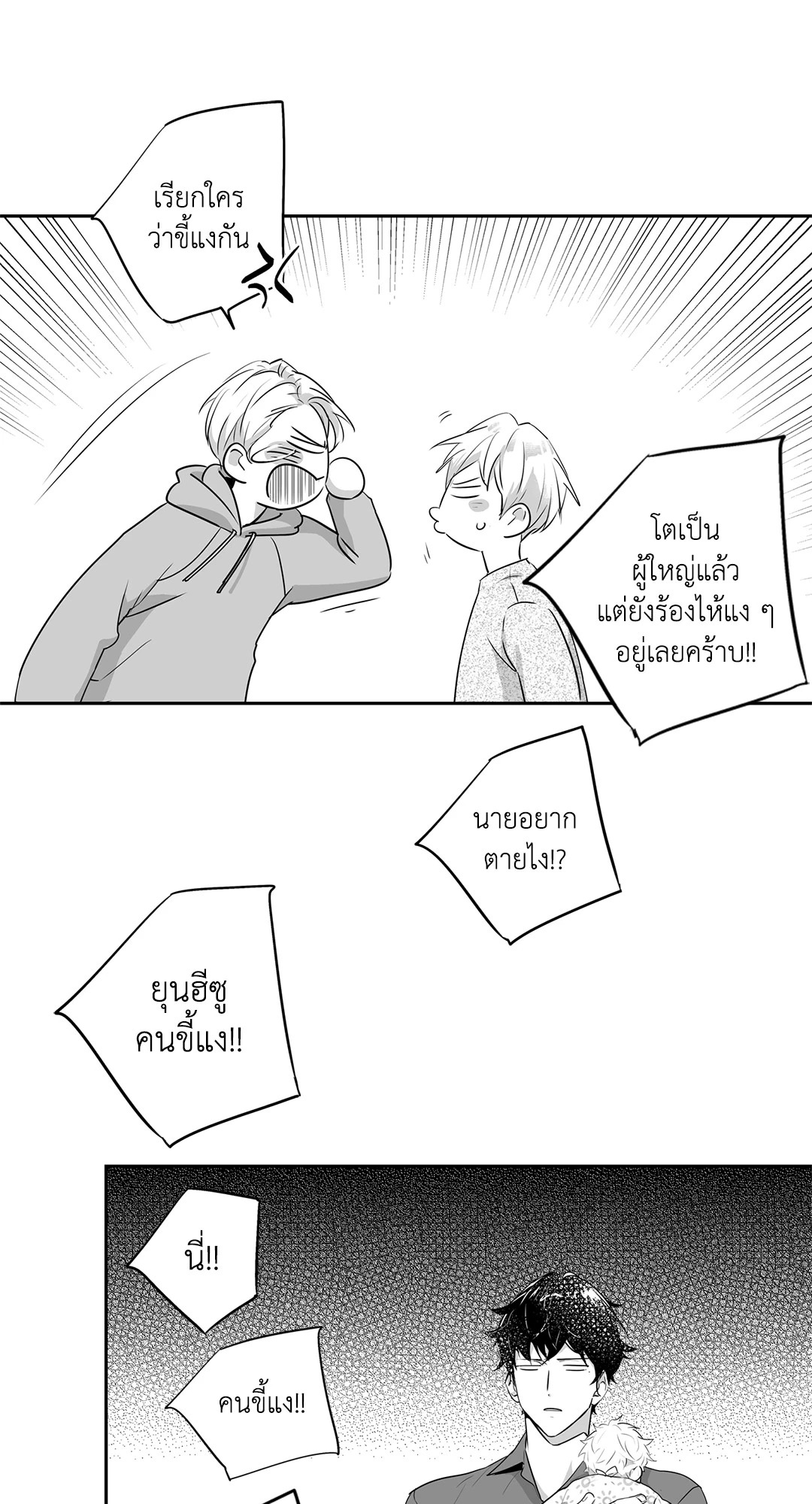 หน้า 41