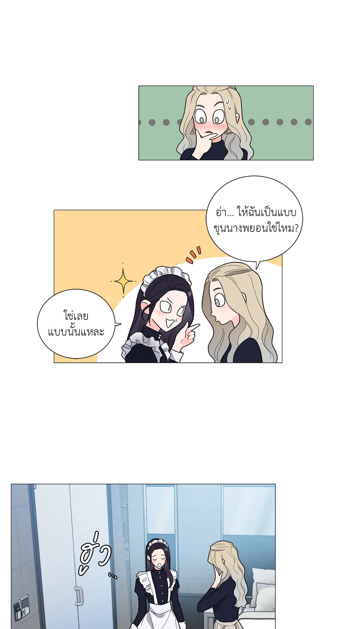 หน้า 34