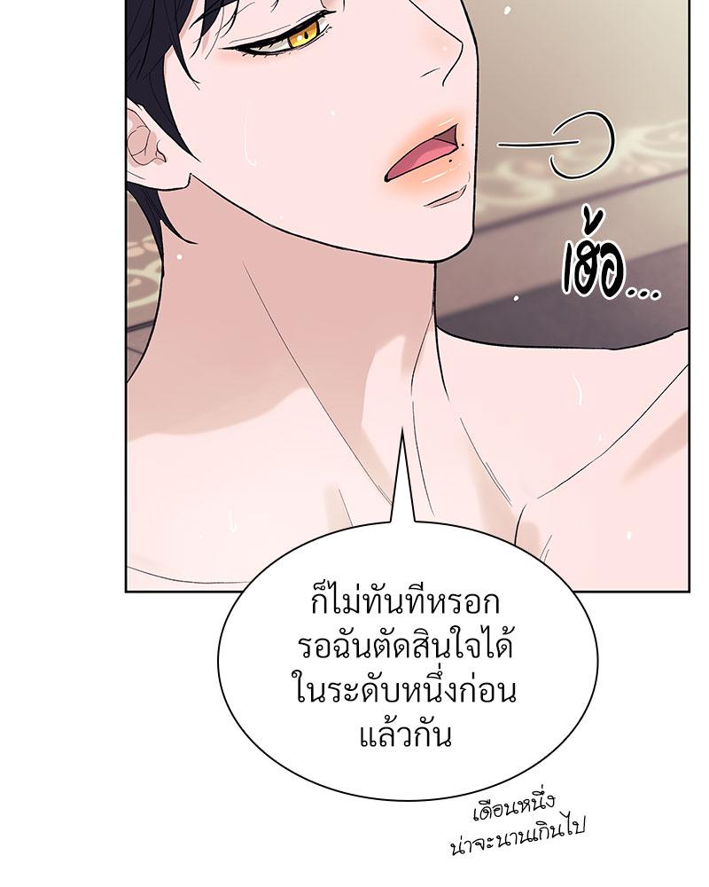 หน้า 91