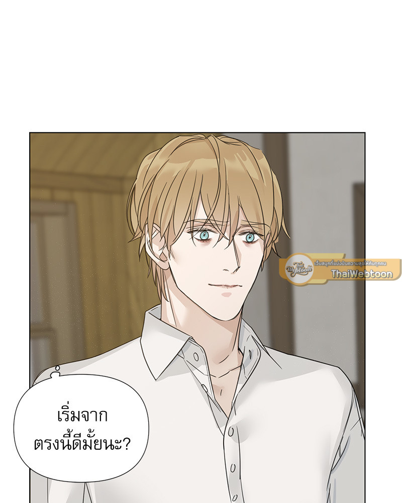 หน้า 79
