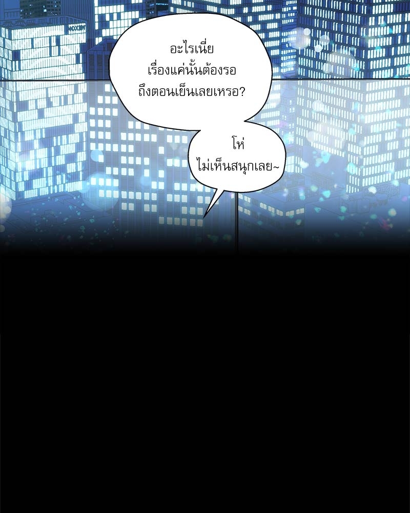 หน้า 74