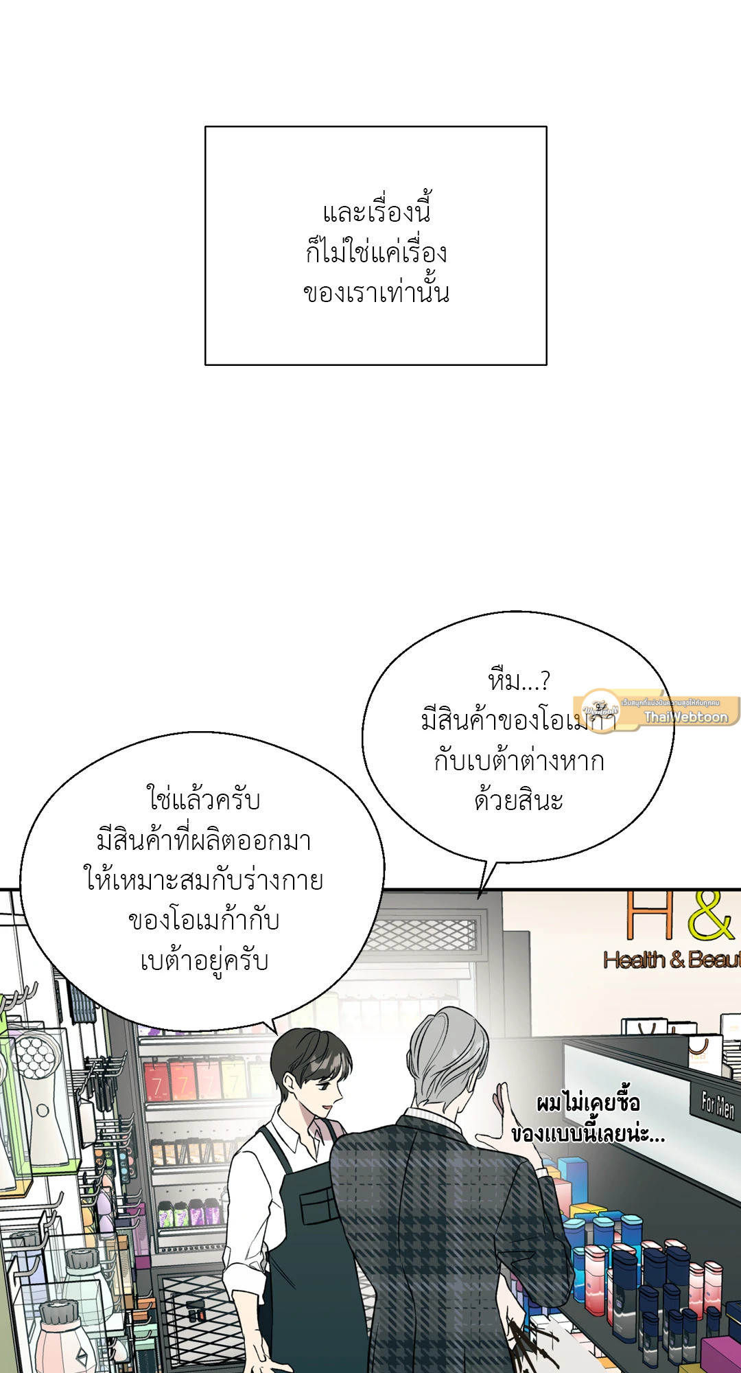 หน้า 47