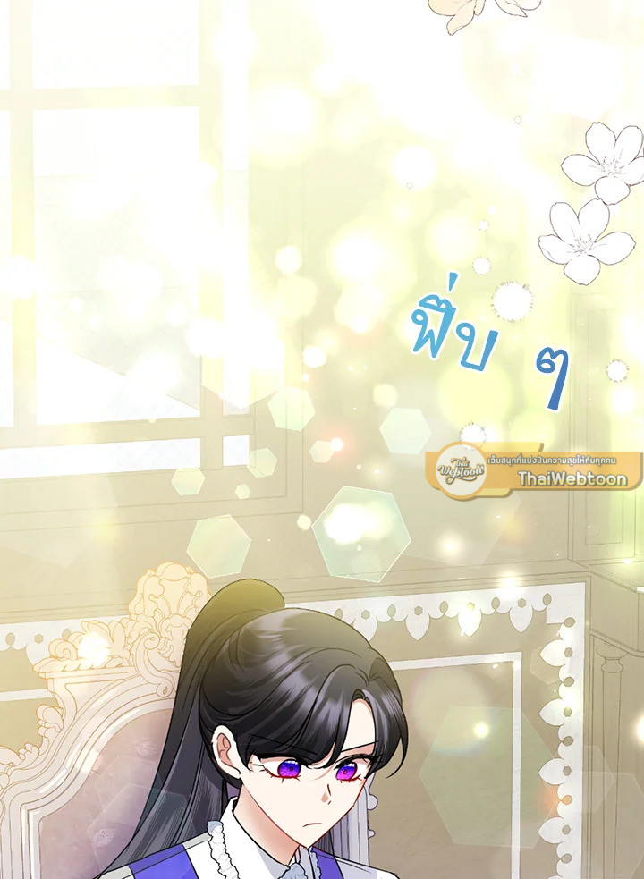 นางร้ายสายเชิด | Today the Villainess has Fun Again ตอนที่ 36 - รูปที่ 2