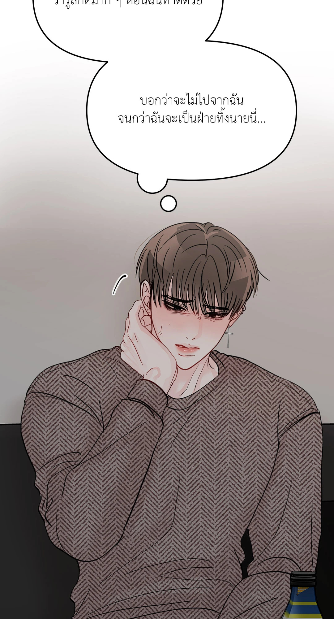 หน้า 71