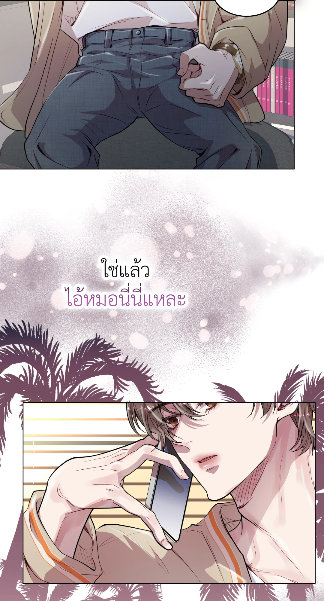 หน้า 64