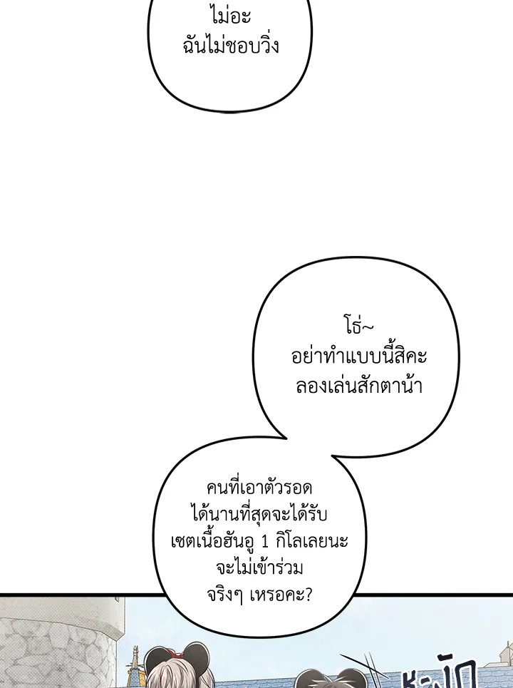 หน้า 92