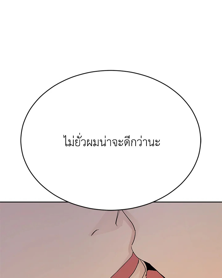 หน้า 96
