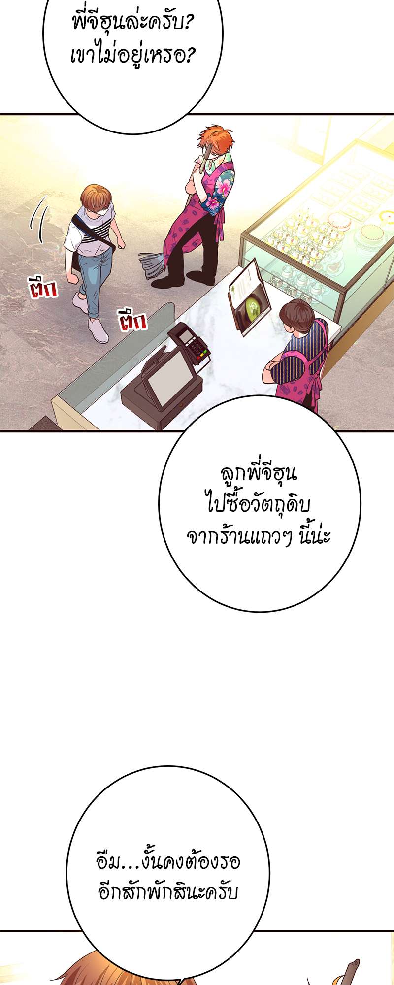 หน้า 56