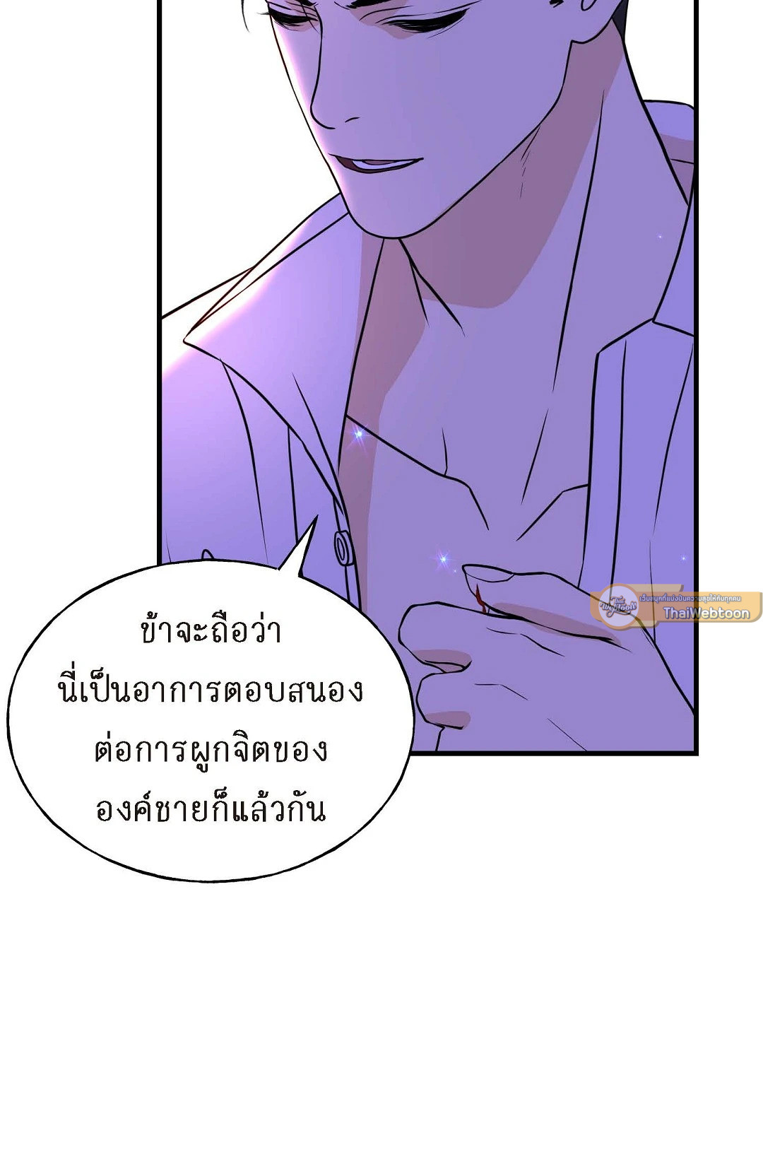 หน้า 69