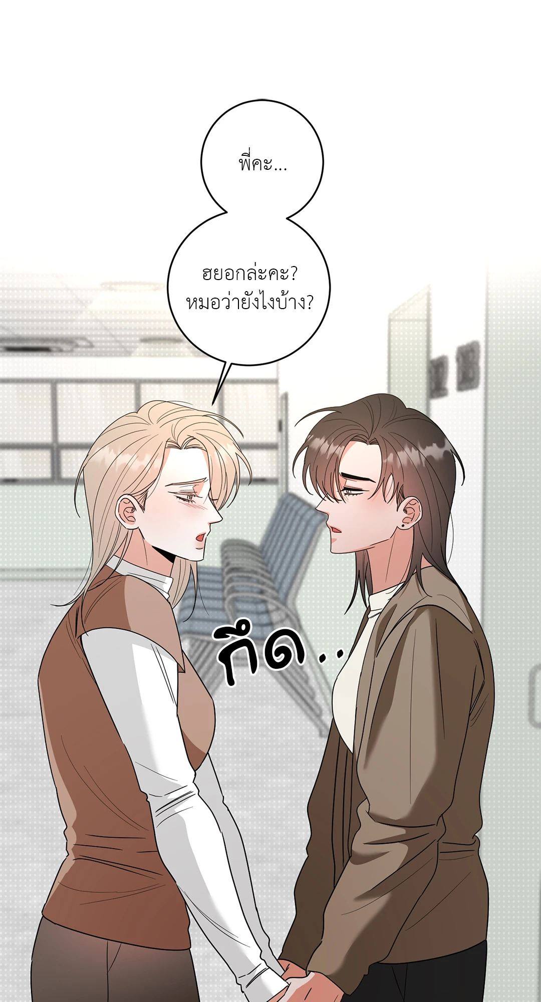 หน้า 55
