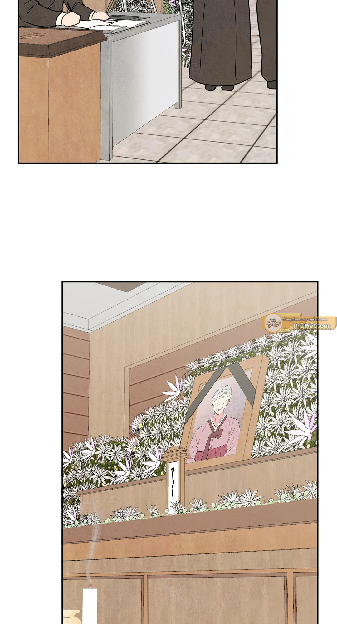 หน้า 42