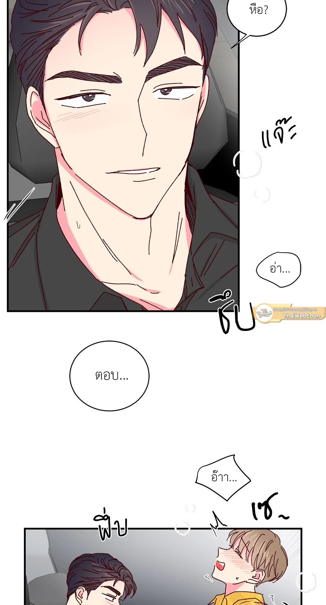หน้า 40