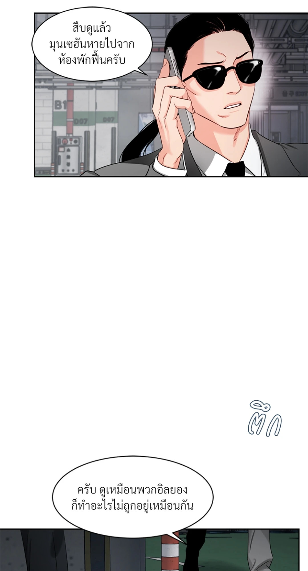 หน้า 46