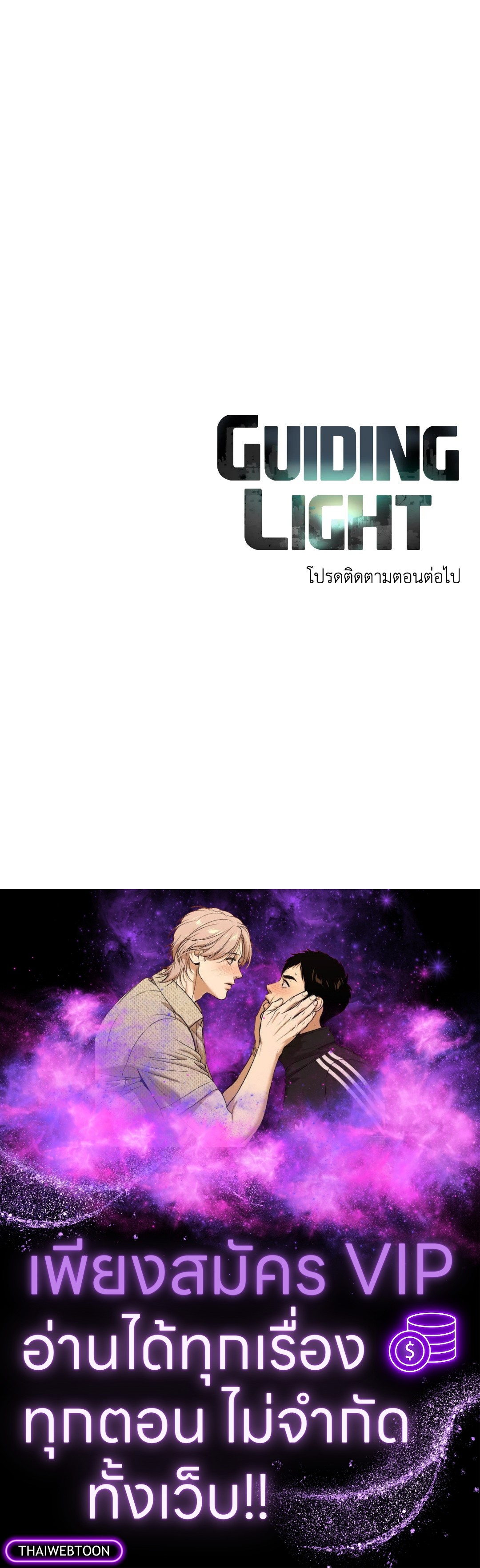 หน้า 99