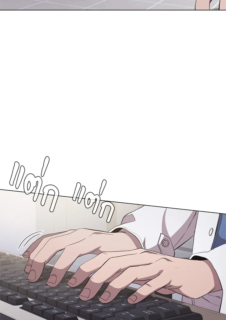 คุณหมอชเวแทซู | Dr.Choi Tae-Soo ตอนที่ 126 - รูปที่ 2