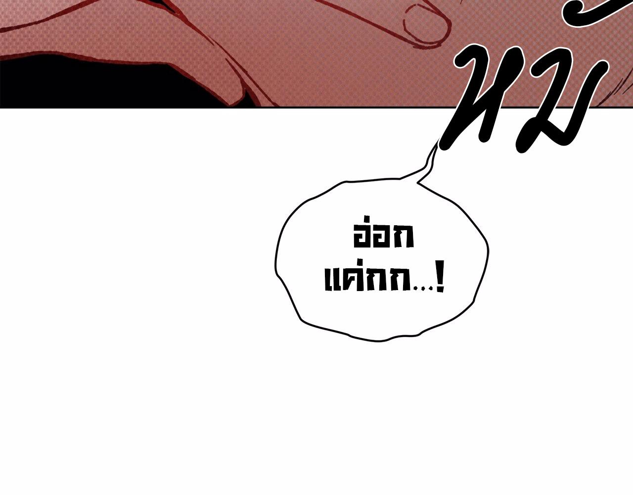 หน้า 140