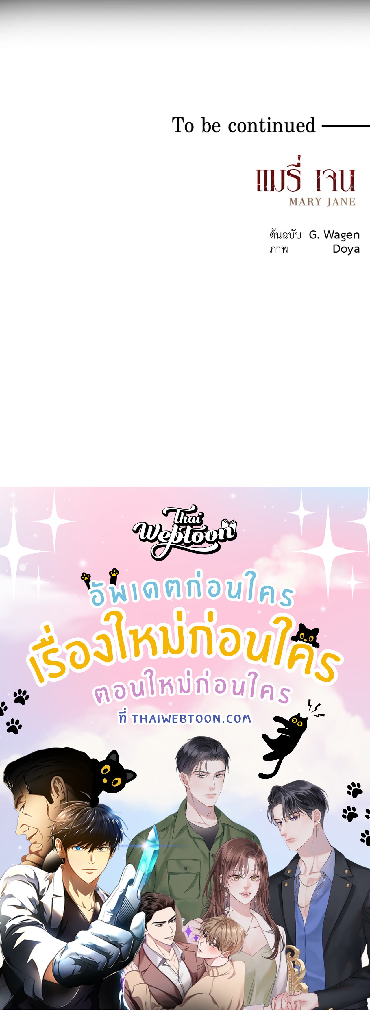 หน้า 105