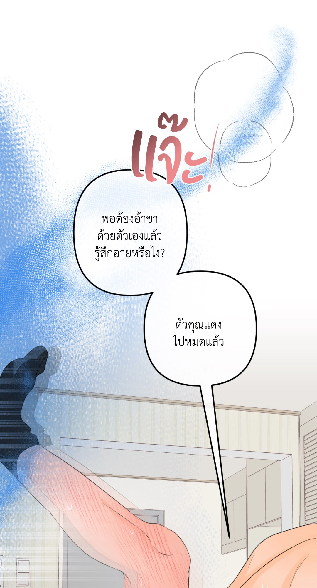 หน้า 89