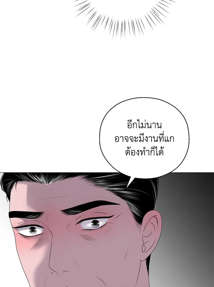 หน้า 86