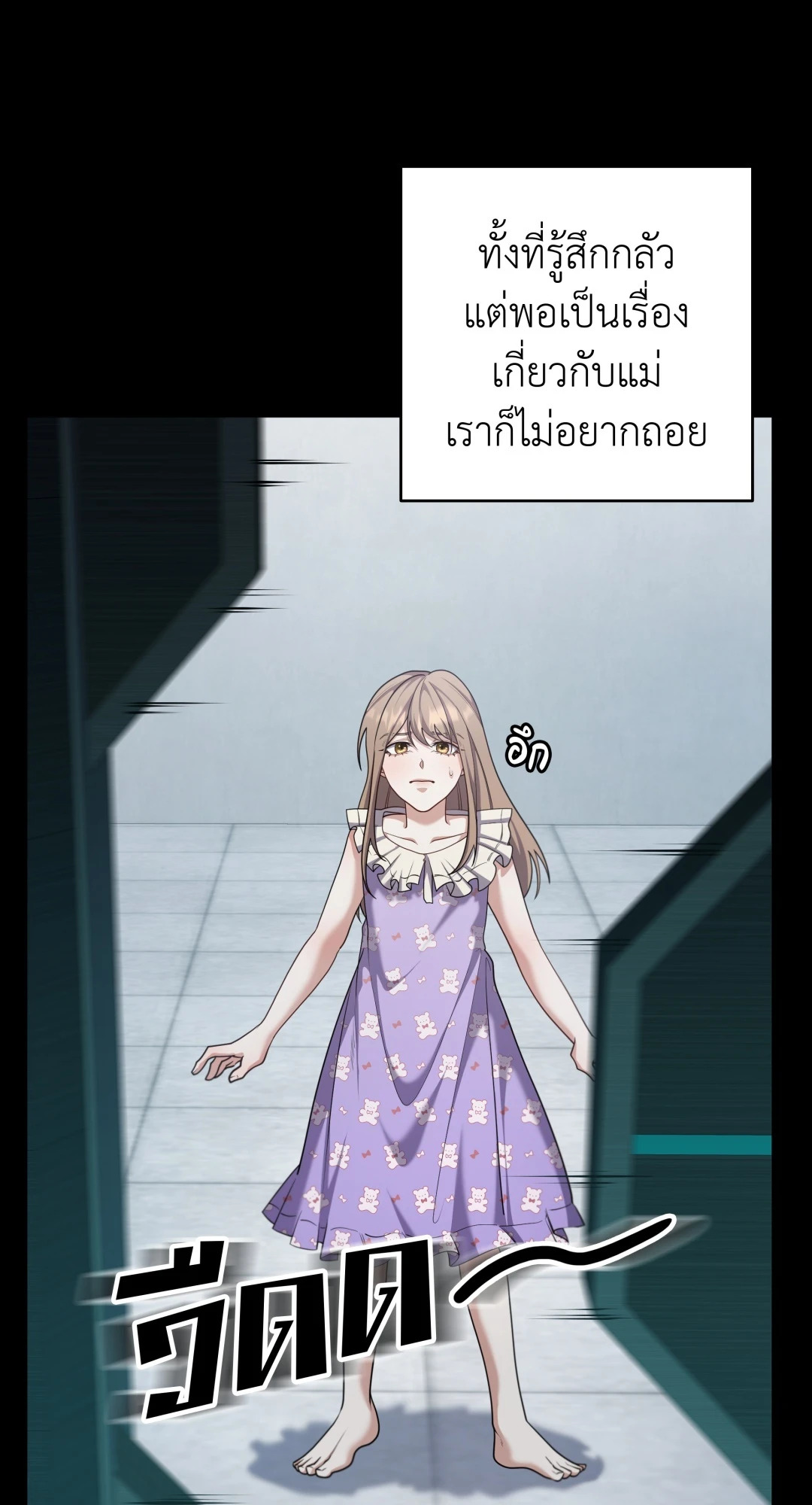 หน้า 62