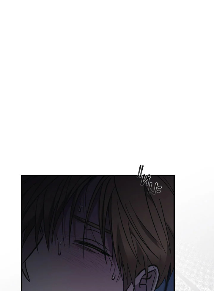 DEAD MAN SWITCH ตอนที่ 60 - รูปที่ 2